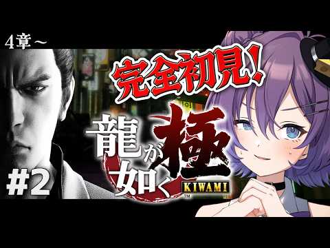 殴須賀ポコル / Pokoru Bokosuka