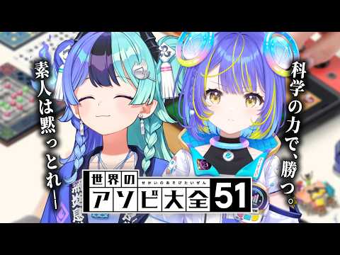 Mela Ch. 熱千めら‐ アソビ★まわり隊!