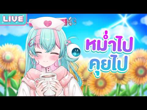 Mild-R Ch. Pixela-World-End