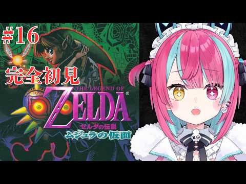 変幻リメ / Henge Rime