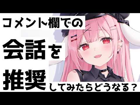 天使エル / Amatsuka Eru Ch. 