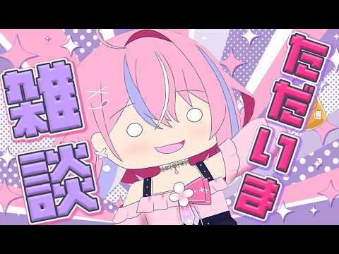 秘間慈ぱね / Himaji Pane