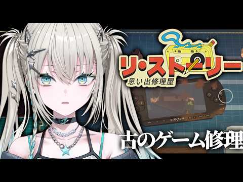 Rei7 / Reina【にじさんじ】