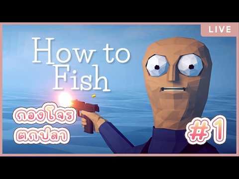 Reilim Channel