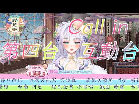 DIKA豚足姬【個人勢Vtuber】