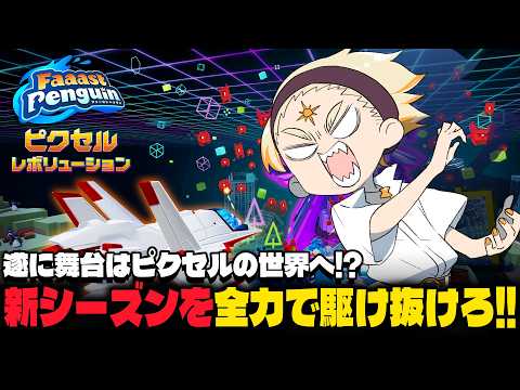 善額サンパロー -Sanparo Zengaku-