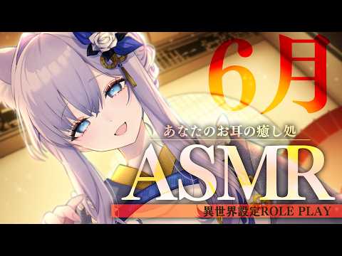 白雪みしろShirayuki Mishiro