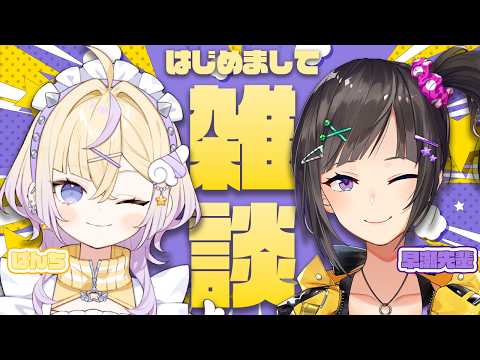 ぽめろ・ぱんち / Pomelo Punch 【にじさんじ】