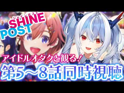 紙束ねるこ / Neruko Kamitaba