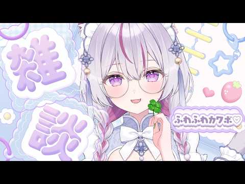猫山みあ / Nekoyama Mia ch. 