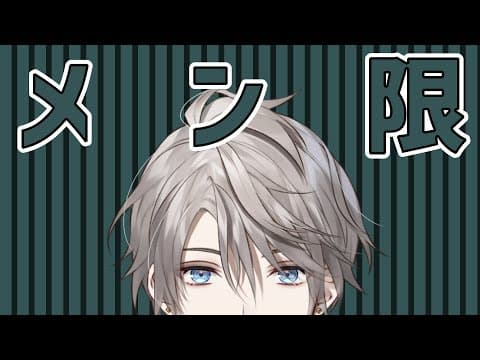 甲斐田 晴 / Kaida Haru【にじさんじ】