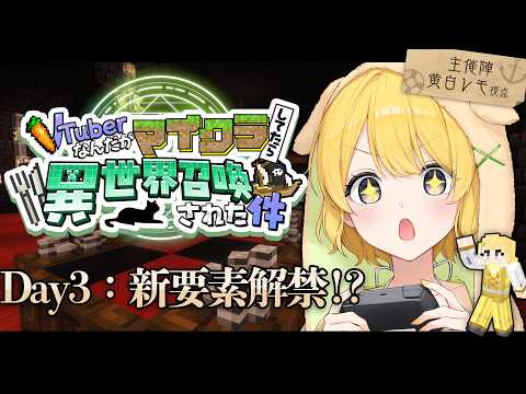 黄白レモ Lemo Ch.【ぶいじだい】