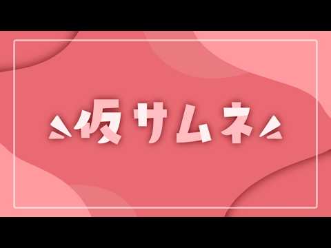 Tsubaki Ch. 九娥つばき