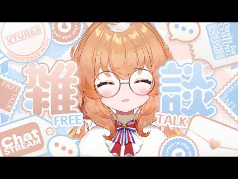 庫路路 / Kururun  Ch.