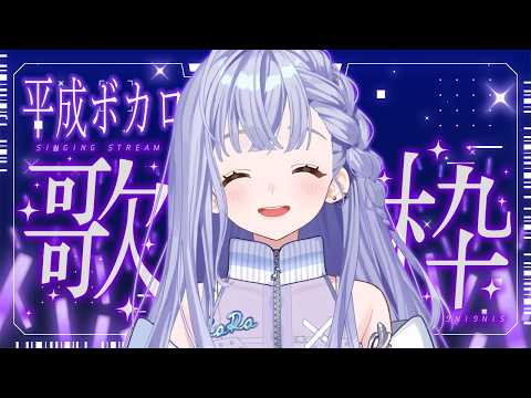 音羽ララ (Otohane Lara) / シアーミュージックV