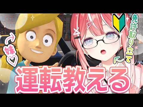 藍坂しう / Siu Aisaka