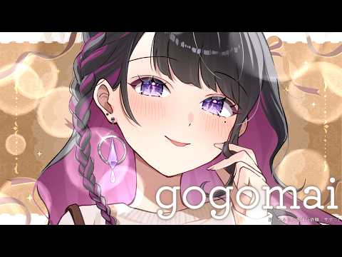 【ごごまい!】お昼だけどお姉さんとこ来る?💗【恋乃夜まい/ぶいカノ】