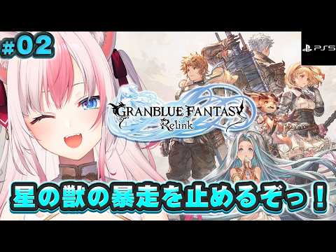 Aria Ch. 黒桐アリア