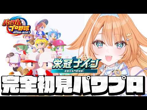 蹄音かさね / Kasane Teion