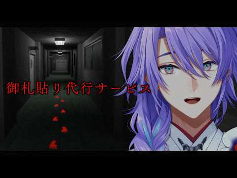 星導ショウ / Hoshirube Sho【にじさんじ】