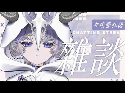Oumua ch. 埃穆亞