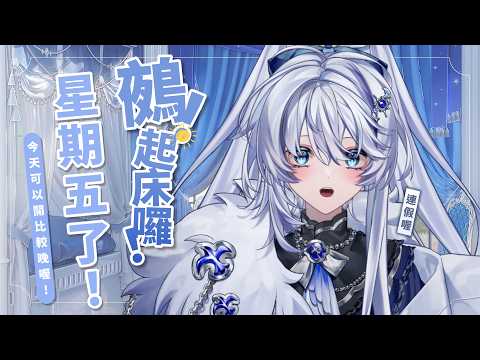 Sane ch. 小鵺野紗音