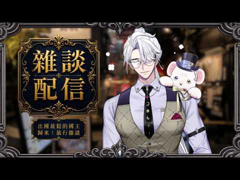 希洛萊昂 Shiro Leon