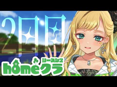 月成るくす / Tsukinari Lux
