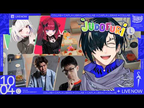 カプラ・リブラス