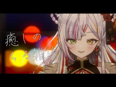 恋沼ミヤ-koinuma miya-