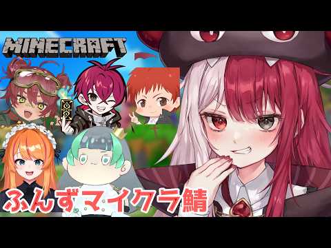あくび・でもんすぺーど / Akubi Demonspade 