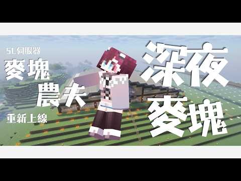 ReLive_薇妮 Winnie