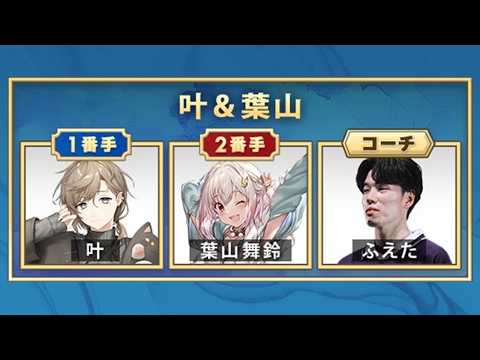 明日が本番!前日練習!  | Shadowverse: Worlds Beyond【にじさんじ/叶】