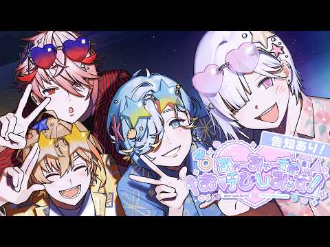 城瀬いすみ / Shirose Isumi【にじさんじ】
