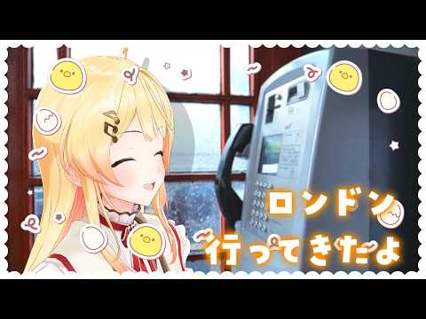ReGLOSSでロンドンに行ってきたよー!!!お土産話!!!【音乃瀬奏】#hololiveDEV_IS #ReGLOSS