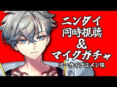 游禅ウラト / Urato Yuzen
