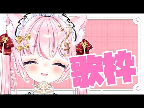 音琴かなみ Kanami ch. 