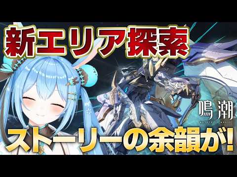 雪咲ゆうか / Yuuka Yukisaki