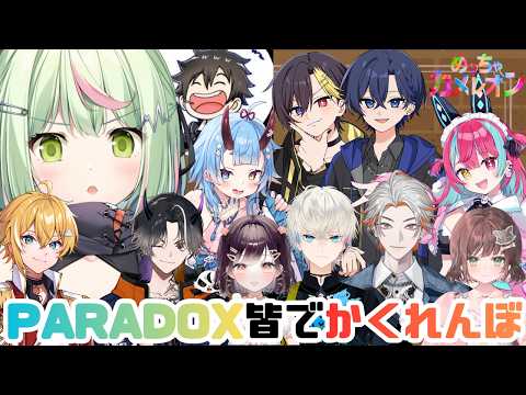 Ran Channel / 日ノ隈らん