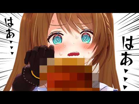 #初見歓迎  #実写 【 マイブームを食して悦に浸る女を見る配信 】  #あおぎり高校  #vtuber