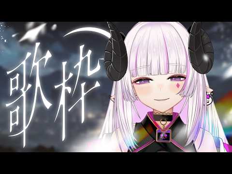 角蓮Caren