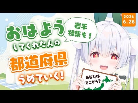 Chau Ch.雪兎ちゃう