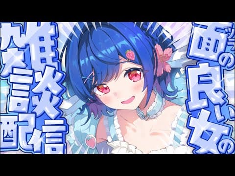 栃宮るりは -Tochimiya Ruriha- 【ユニプロ】