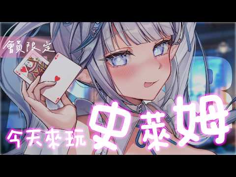 白月心宿shuku【KOZMII / 比鄰星域所屬】