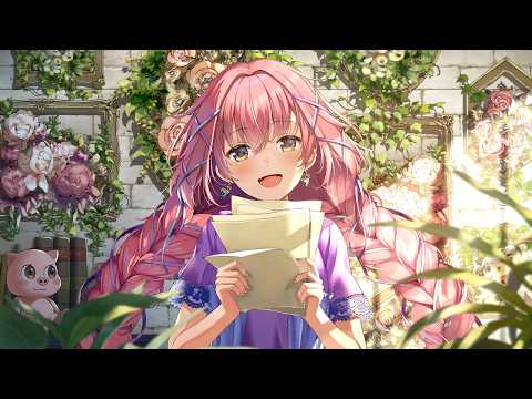 あのね
