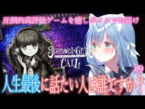 空猫くるみ -Soraneko Kurumi-