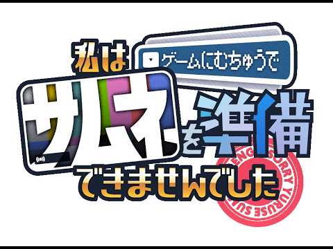 Aruma Ch. 薬袋アルマ
