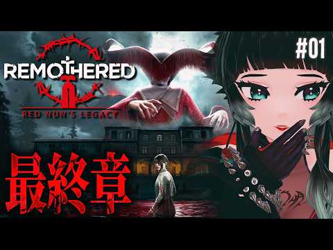 人生 つみこ (ホラーゲーム専門Vtuber)
