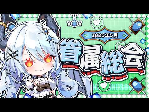 ヴィヴ・シルヴィ / ViV ch.