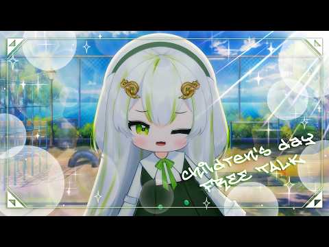 Seldea Ch. 셀데아